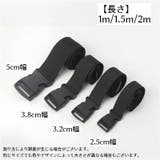 荷締めベルト パッキングベルト 積載ベルト | PlusNao | 詳細画像5