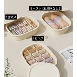下着収納ケース 収納ボックス 仕切り | PlusNao | 詳細画像9