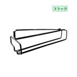ワイングラスホルダー ラック 吊り下げ収納 | PlusNao | 詳細画像13 