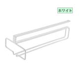 ワイングラスホルダー ラック 吊り下げ収納 | PlusNao | 詳細画像15 
