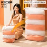 衣類圧縮袋 単品 衣類収納 | PlusNao | 詳細画像1