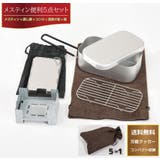 メスティン5点セット 1～2合用 ミニコンロ | PlusNao | 詳細画像1 