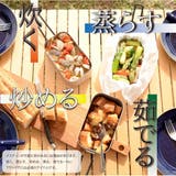 メスティン5点セット 1～2合用 ミニコンロ | PlusNao | 詳細画像2 