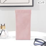 メガネケース サングラスケース 眼鏡ケース | PlusNao | 詳細画像16