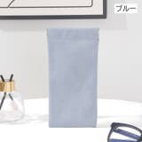 メガネケース サングラスケース 眼鏡ケース | PlusNao | 詳細画像17