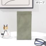 メガネケース サングラスケース 眼鏡ケース | PlusNao | 詳細画像18