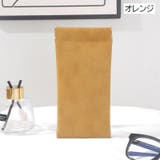 メガネケース サングラスケース 眼鏡ケース | PlusNao | 詳細画像19