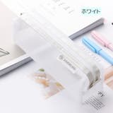 ペンケース ペンポーチ 筆箱 | PlusNao | 詳細画像15