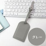 ラゲッジタグ ネームタグ バッグアクセサリー | PlusNao | 詳細画像10