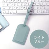 ラゲッジタグ ネームタグ バッグアクセサリー | PlusNao | 詳細画像12