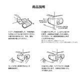 チャイルドロック ドアストッパー 単品 | PlusNao | 詳細画像15 