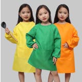 スモック キッズ 子供用 | PlusNao | 詳細画像2 