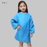 スモック キッズ 子供用 | PlusNao | 詳細画像4 