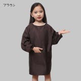 スモック キッズ 子供用 | PlusNao | 詳細画像5 