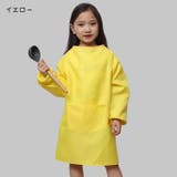 スモック キッズ 子供用 | PlusNao | 詳細画像7 