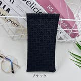 眼鏡ケース めがねケース メガネケース | PlusNao | 詳細画像2 