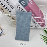 眼鏡ケース めがねケース メガネケース | PlusNao | 詳細画像3 