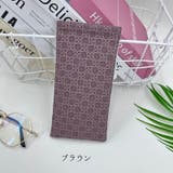 眼鏡ケース めがねケース メガネケース | PlusNao | 詳細画像6 