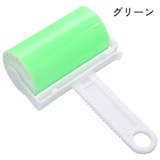 粘着クリーナー 粘着ローラー コロコロ | PlusNao | 詳細画像12