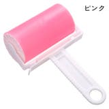 粘着クリーナー 粘着ローラー コロコロ | PlusNao | 詳細画像13