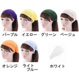 ヘアバンド ヘッドバンド レディース | PlusNao | 詳細画像19 