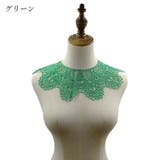 つけ襟 手芸 和洋裁 | PlusNao | 詳細画像5