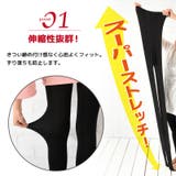 タイツ レギンス 裏起毛 | PlusNao | 詳細画像2
