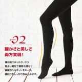 タイツ レギンス 裏起毛 | PlusNao | 詳細画像3