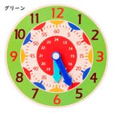 学習ボード 木製 インテリア | PlusNao | 詳細画像10 