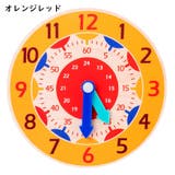 学習ボード 木製 インテリア | PlusNao | 詳細画像11 