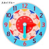 学習ボード 木製 インテリア | PlusNao | 詳細画像12 