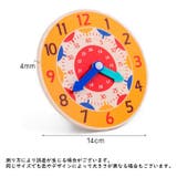 学習ボード 木製 インテリア | PlusNao | 詳細画像13 