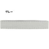 ヘッドバンド ヘアバンド スポーツ | PlusNao | 詳細画像13