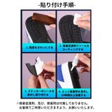 靴底滑り止め 滑り止め 男女兼用 | PlusNao | 詳細画像8 
