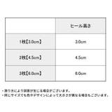 シークレットインソール インヒール 厚底 | PlusNao | 詳細画像6
