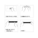 スリッパラック 壁掛け 省スペース | PlusNao | 詳細画像12