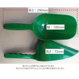 ハンドスコップ ハンドシャベル 単品 | PlusNao | 詳細画像15 