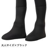 シューズカバー 砂防止 メンズ | PlusNao | 詳細画像10 