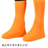 シューズカバー 砂防止 メンズ | PlusNao | 詳細画像11 