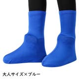 シューズカバー 砂防止 メンズ | PlusNao | 詳細画像13 
