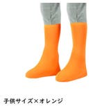 シューズカバー 砂防止 メンズ | PlusNao | 詳細画像15 