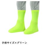 シューズカバー 砂防止 メンズ | PlusNao | 詳細画像16 