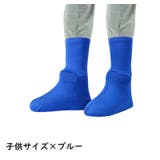 シューズカバー 砂防止 メンズ | PlusNao | 詳細画像17 