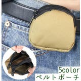 ベルトポーチ メンズ ウエストポーチ | PlusNao | 詳細画像1