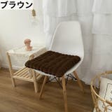 クッション 座布団 四角 | PlusNao | 詳細画像6