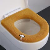 便座カバー トイレカバー O型 | PlusNao | 詳細画像3