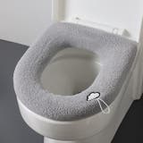 便座カバー トイレカバー O型 | PlusNao | 詳細画像4