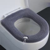 便座カバー トイレカバー O型 | PlusNao | 詳細画像6