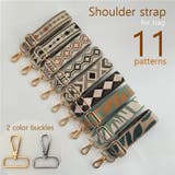 ショルダーストラップ バッグストラップ レディース | PlusNao | 詳細画像1 