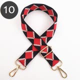 ショルダーストラップ バッグストラップ レディース | PlusNao | 詳細画像15 